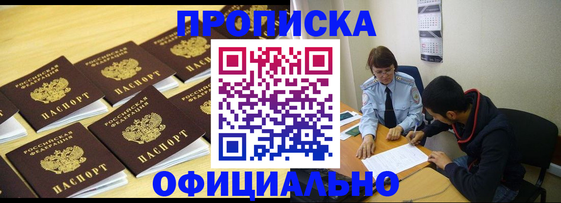 регистрация для дет. сада в Нижегородской области